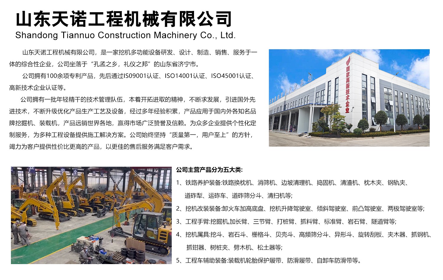 微信圖片_20250616142049